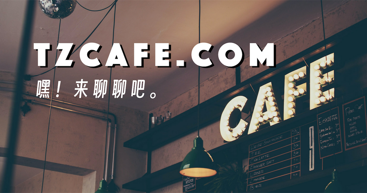 Icon for tzcafe.com